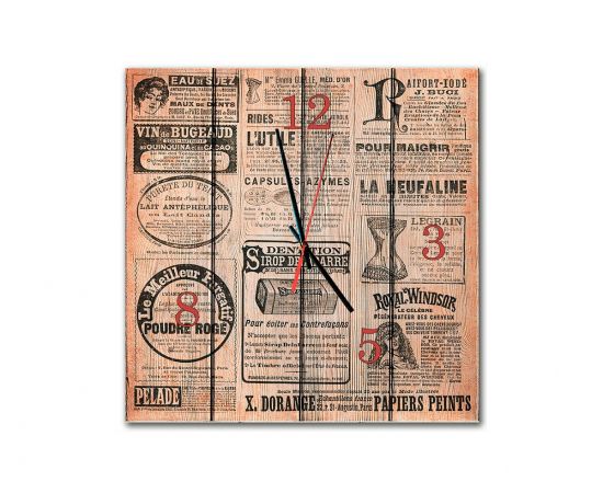 Часы Старая газета
